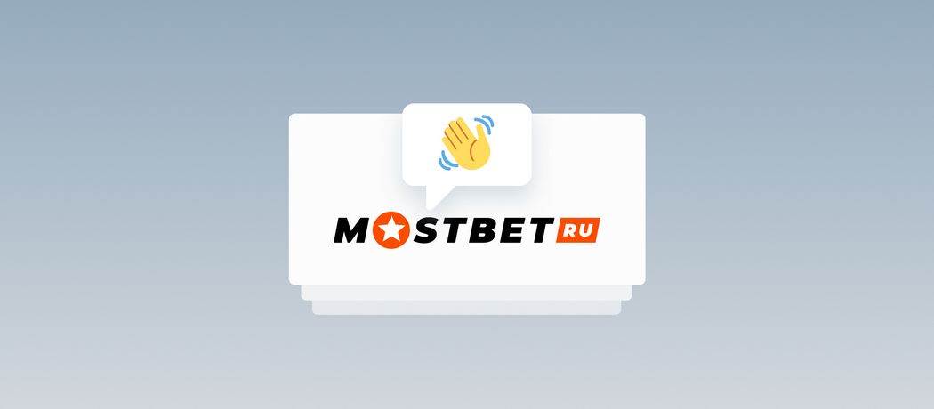 Mostbet Maroc : le meilleur système d'établissement de paris sportifs et de jeux de hasard en ligne